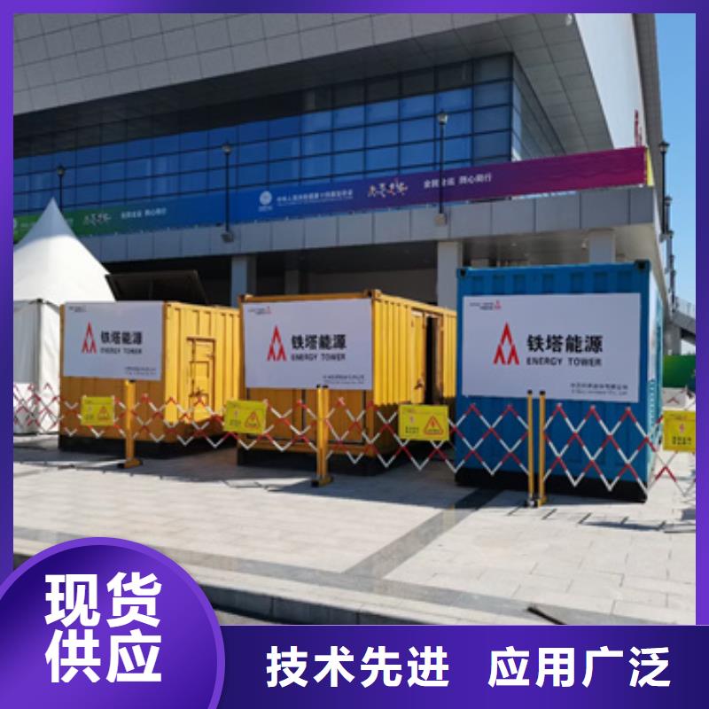可并网发电机出租可并网可并机