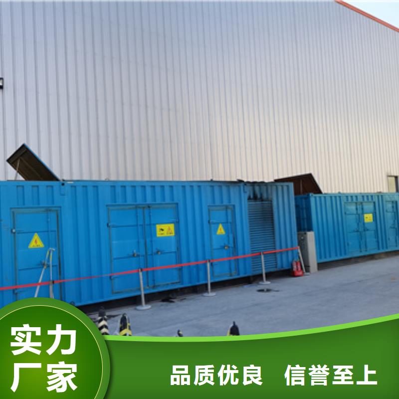 200KW应急发电车出租包运费