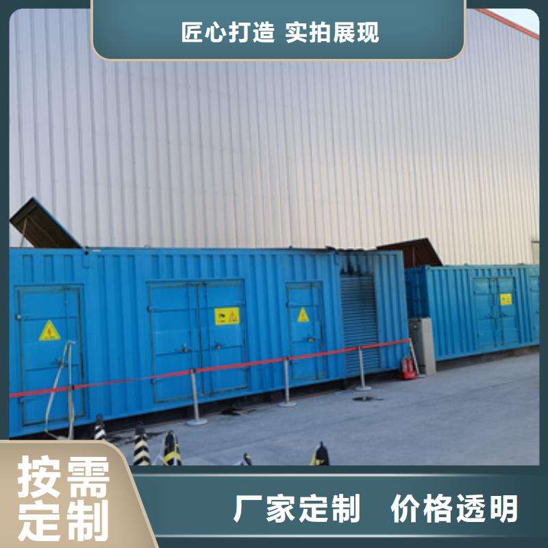 应急电源车出租可并机并网包运费