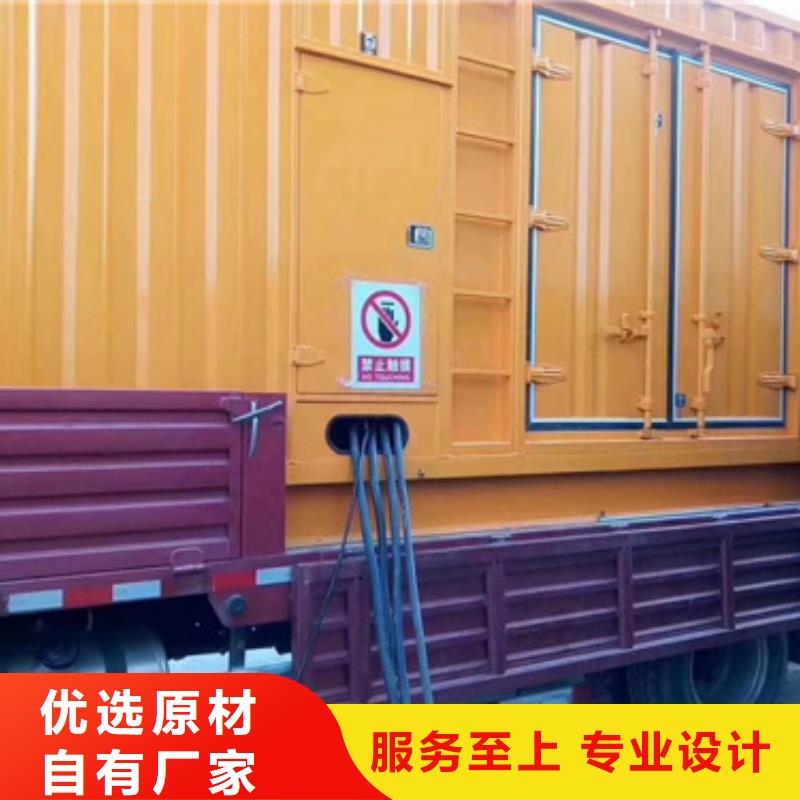 应急电源车出租含运费电缆税24小时发货