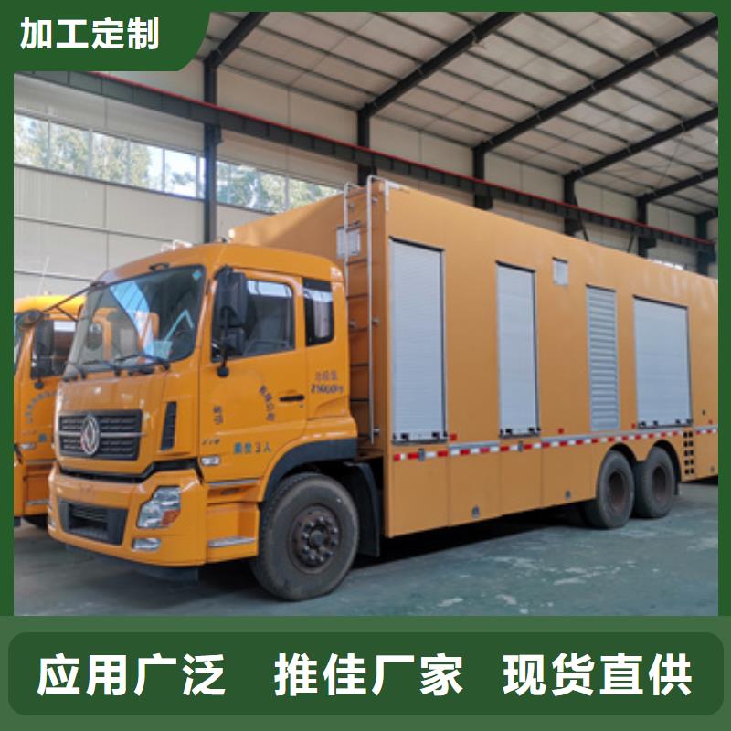 100KW应急电源车出租包运费