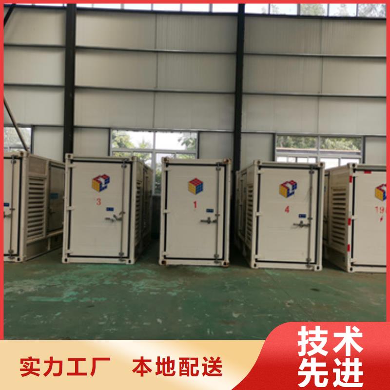 环保发电机出租现货发货快