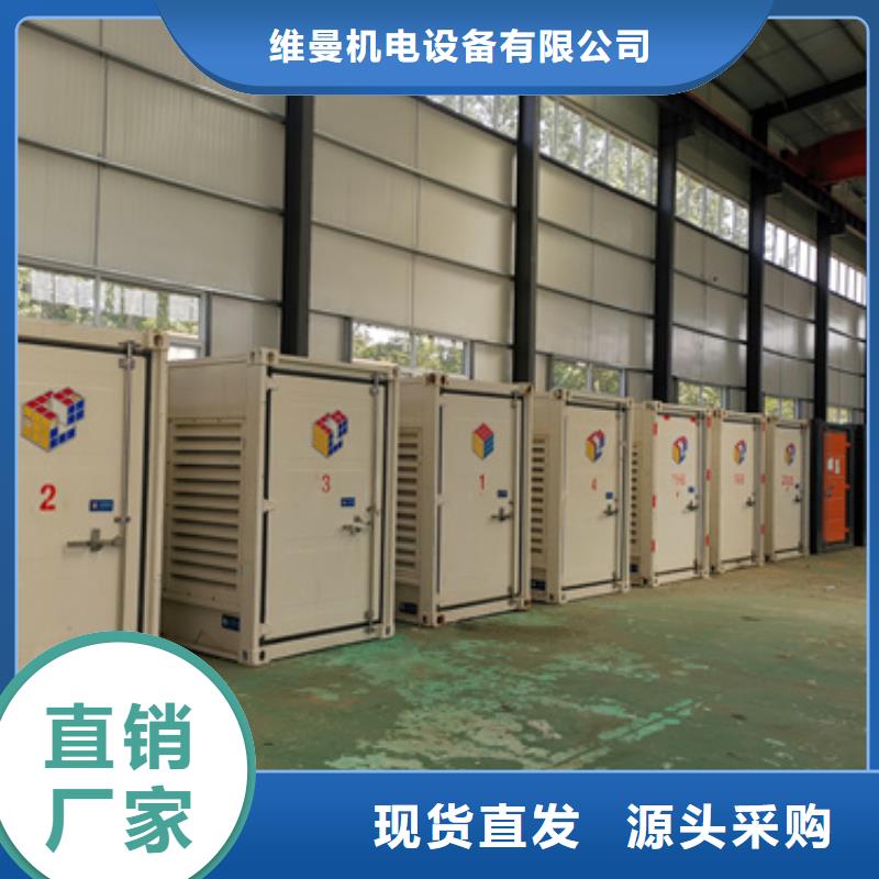 300KW发电机出租可并网可并机