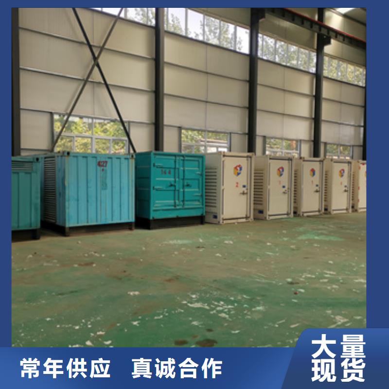 柴油发电机出租