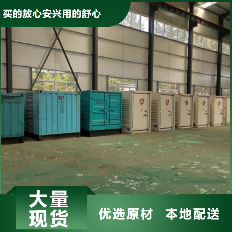700千瓦发电机出租含运费电缆税24小时发货