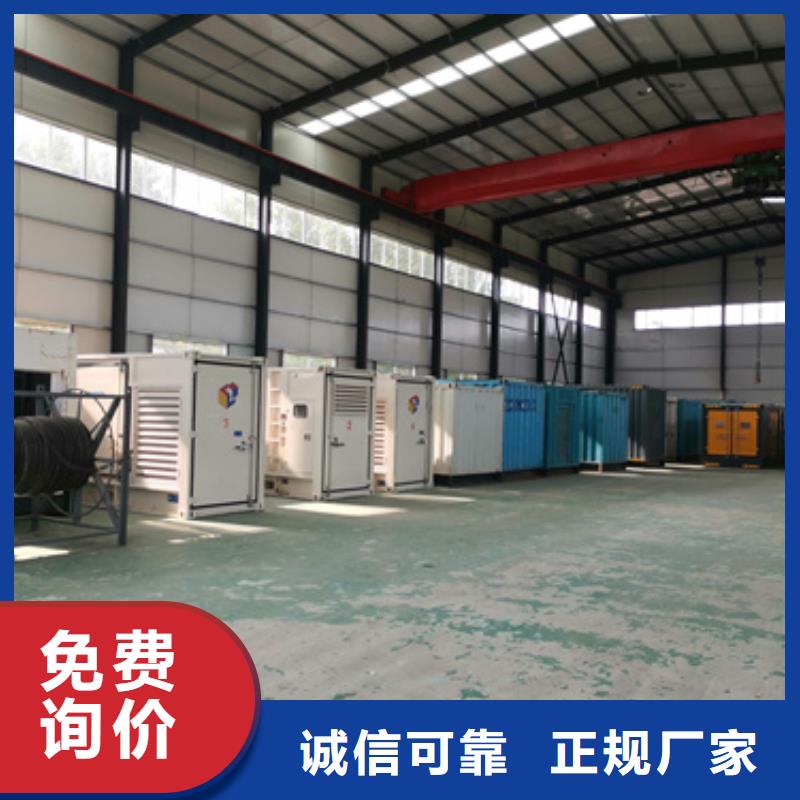 500KW柴油发电机出租包运费
