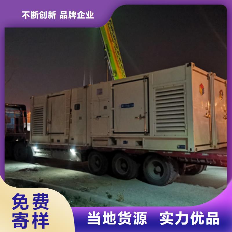 应急发电车出租