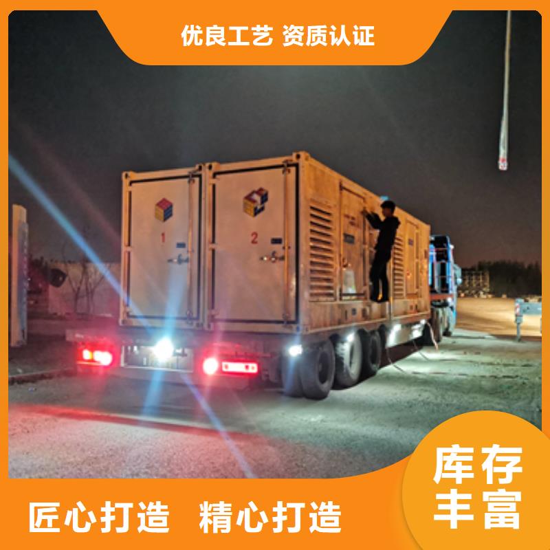 300KW发电机出租