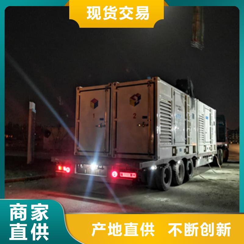 变压器出租、变压器出租厂家-认准维曼机电设备有限公司