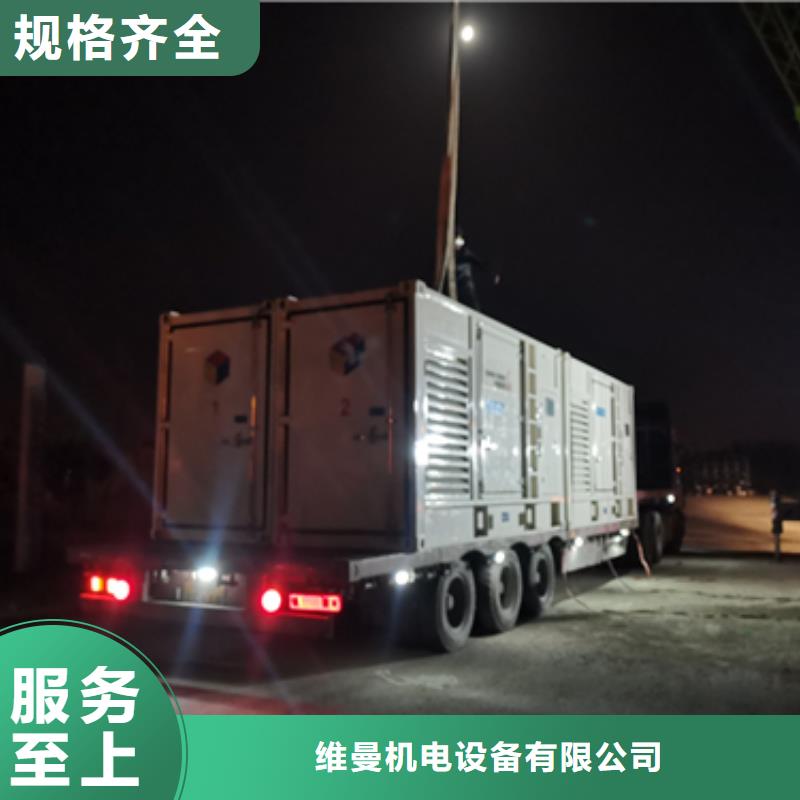 60HZ发电机出租
