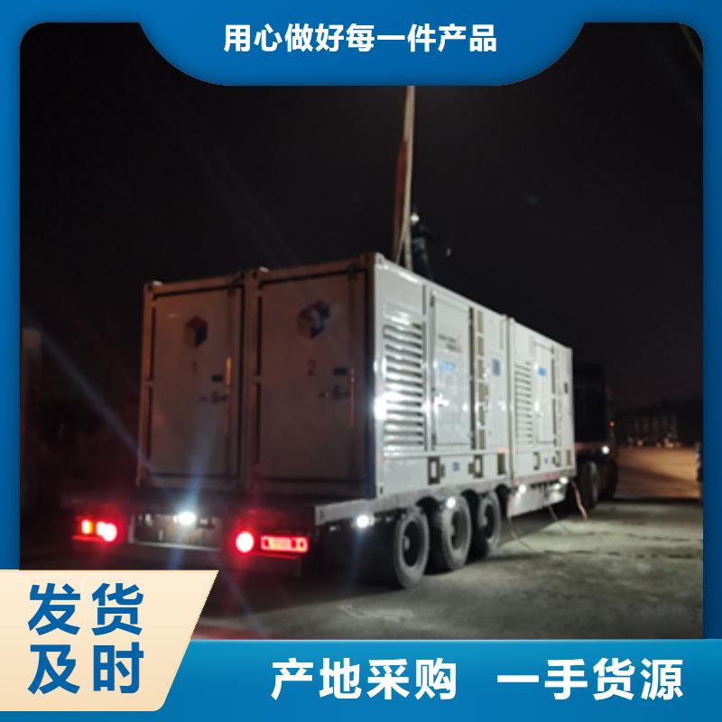 800千瓦发电机出租含运费电缆税24小时发货