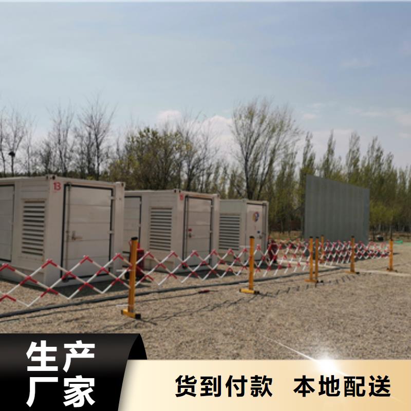 200KW发电车出租可并网可并机