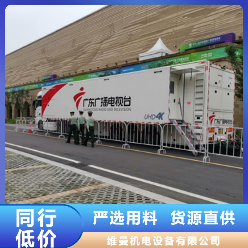无烟发电机出租发电机回收24小时服务
