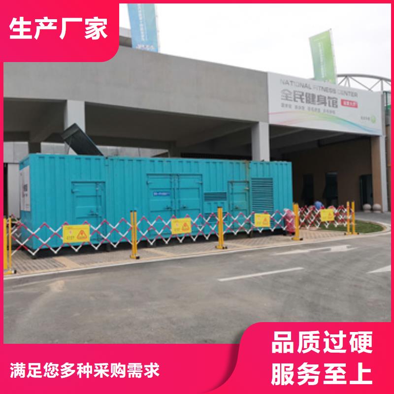35KV发电车出租24小时服务