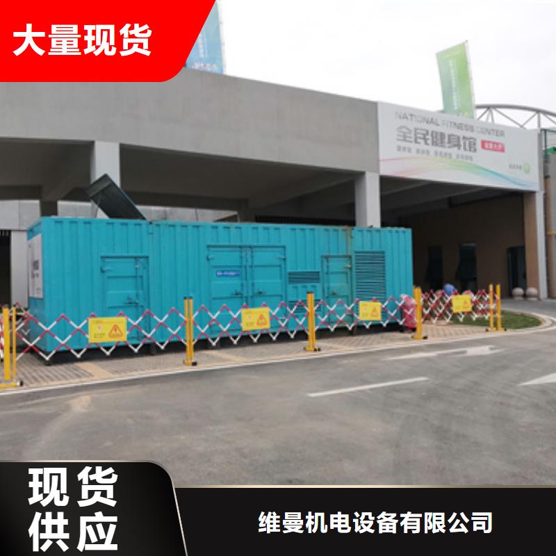 发电机出租价格从优