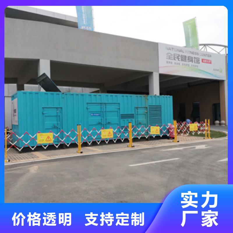 10KV发电机出租性价比高本地厂家