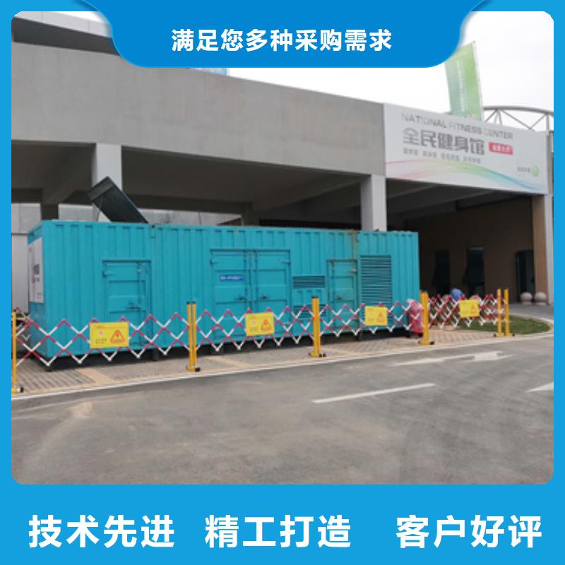 应急电源车出租