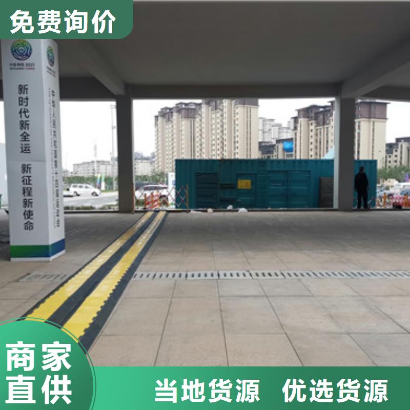 发电车出租专业保电公司