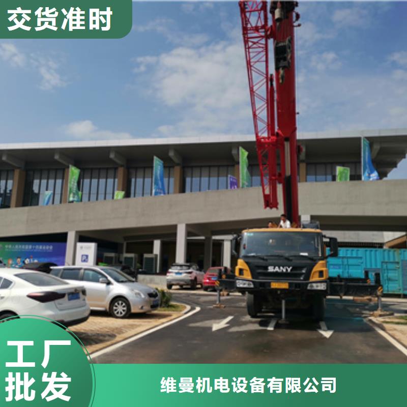 电力设备回收电话