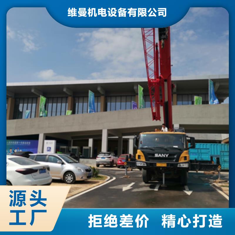 可并网发电机出租可并网可并机
