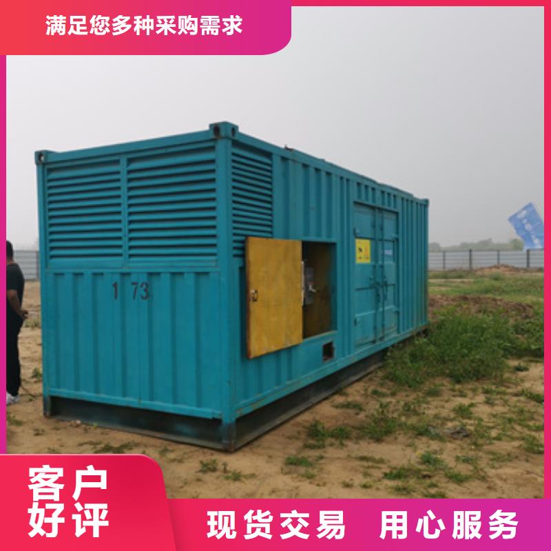 出租发电机电话可并机并网包运费
