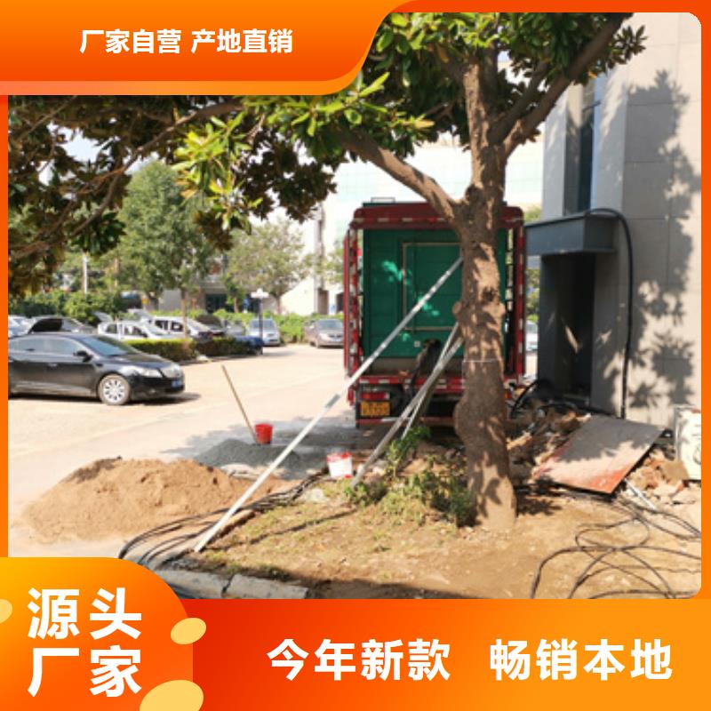 出租UPS电源车电话
