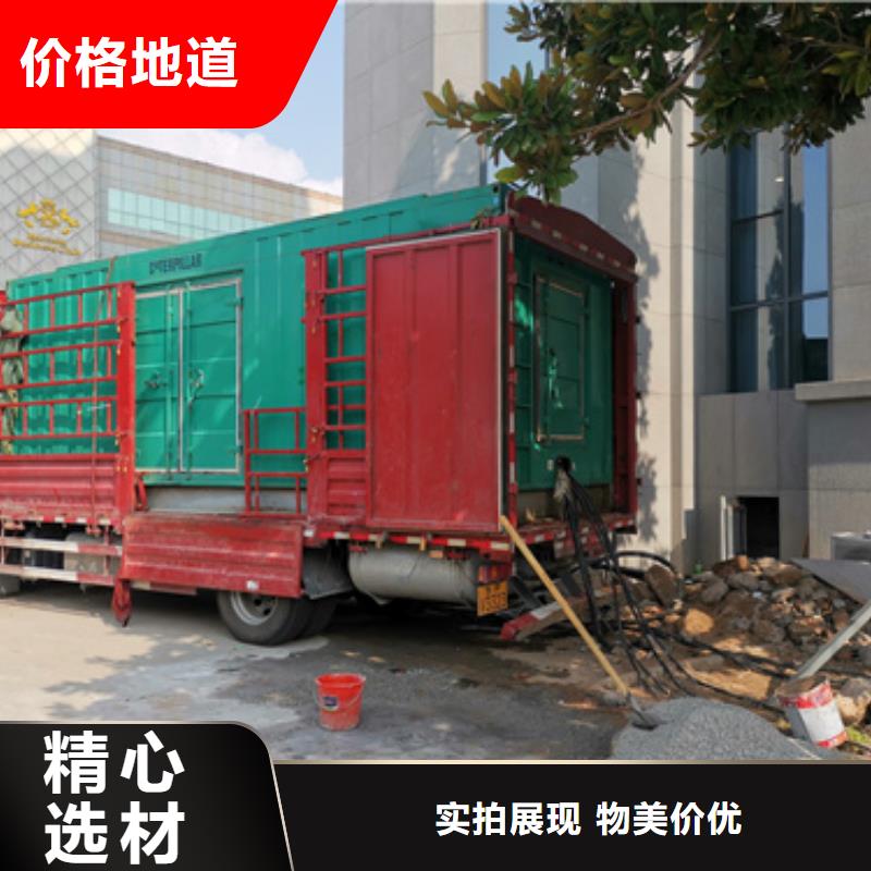 柴油发电机出租各种电力设备租赁包运费