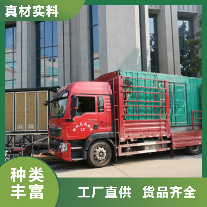 变压器租赁免运费24小时服务