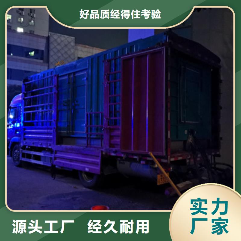 1000KW发电机出租专业保电公司