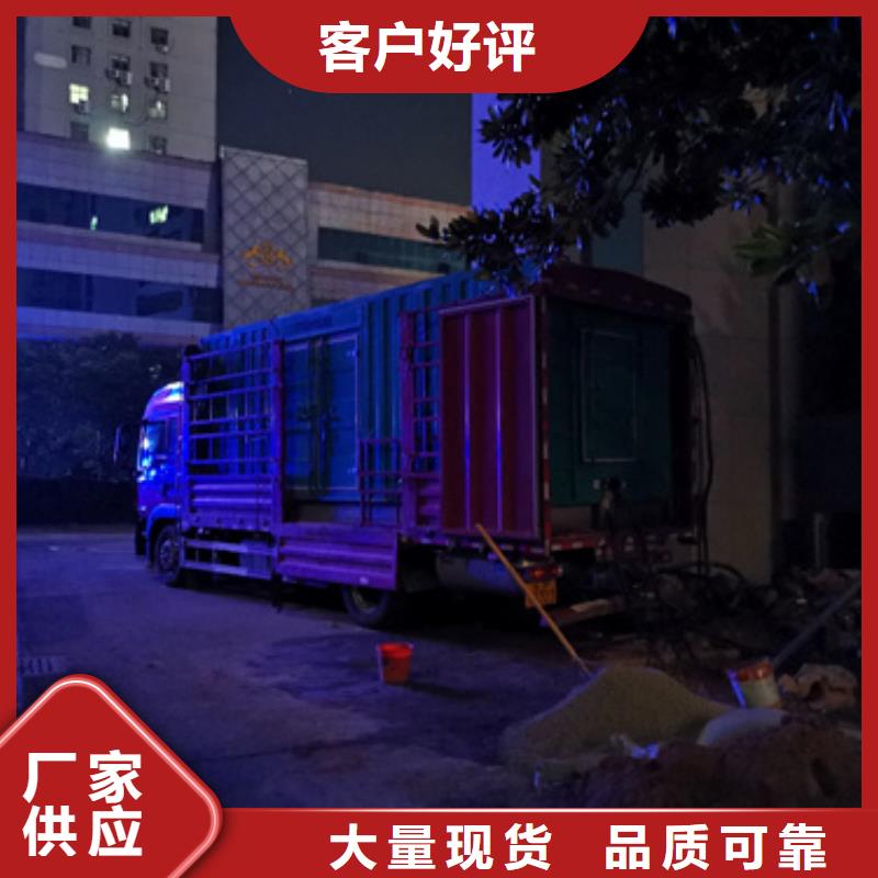 发电机出租口碑好本地厂家