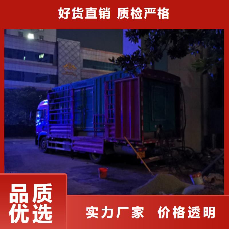 20KV发电机出租