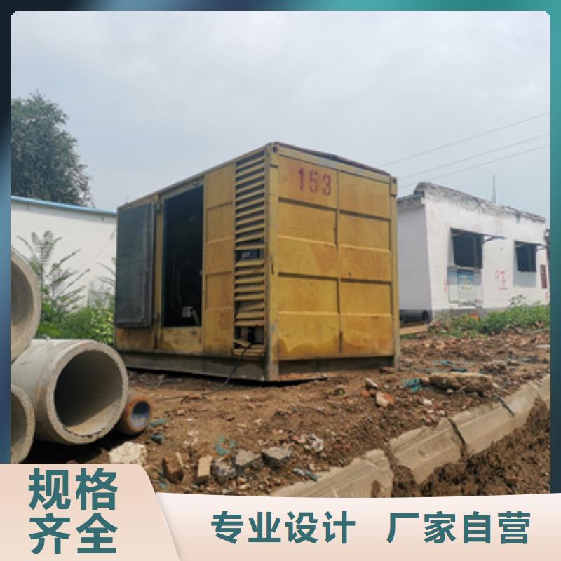 出租发电机