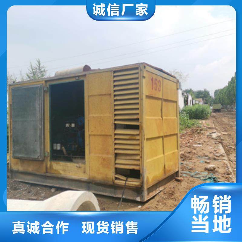 三沙市静音箱发电机出租24小时服务
