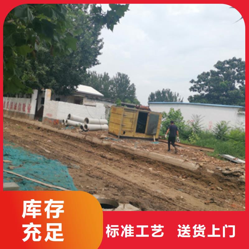 柴油发电机出租