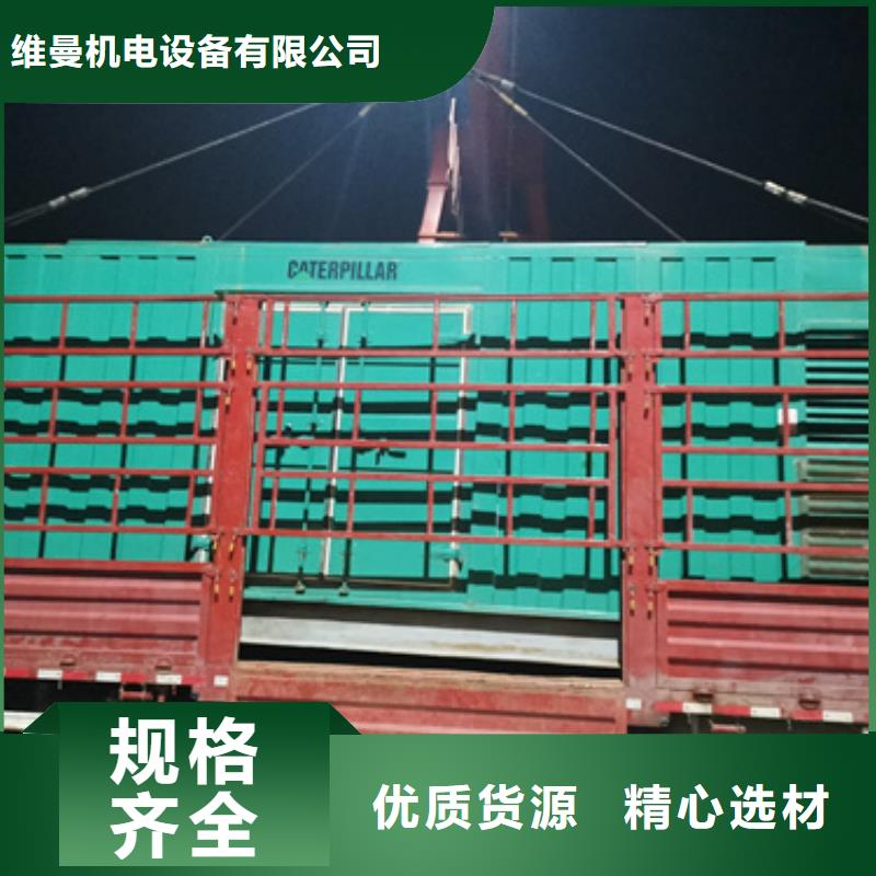 600KW发电机出租