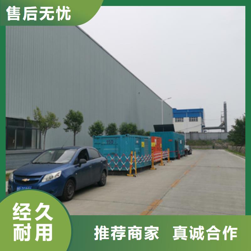 高压发电车出租