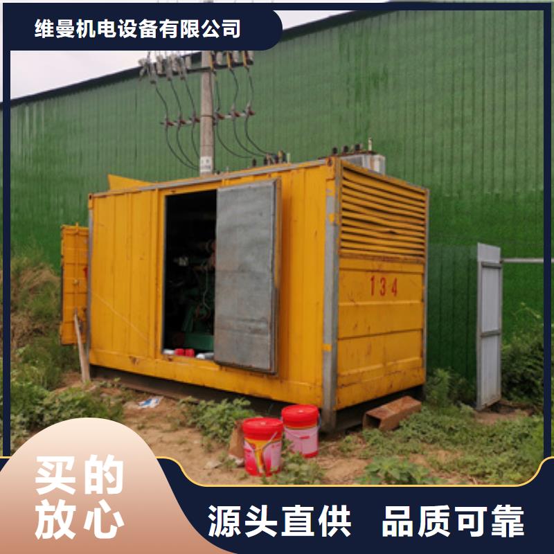 应急电源车出租含运费电缆税24小时发货