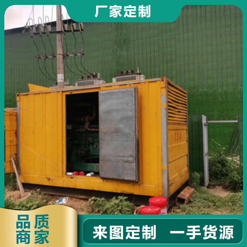 800KW发电机出租口碑厂家