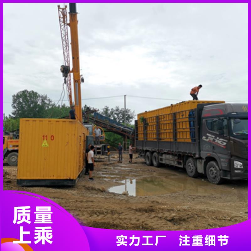 1200KW发电车出租发货快本地厂家