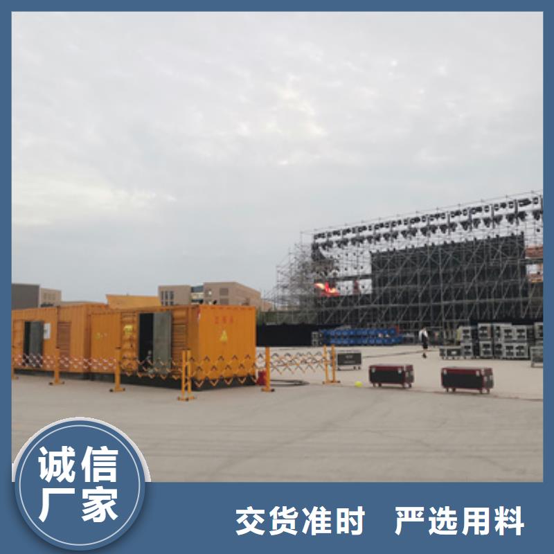 应急电源车出租含电缆运费含税24小时服务