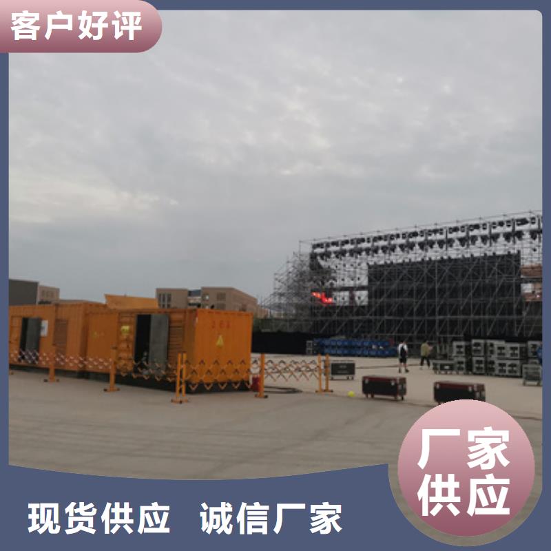大型发电机出租可并网可并机