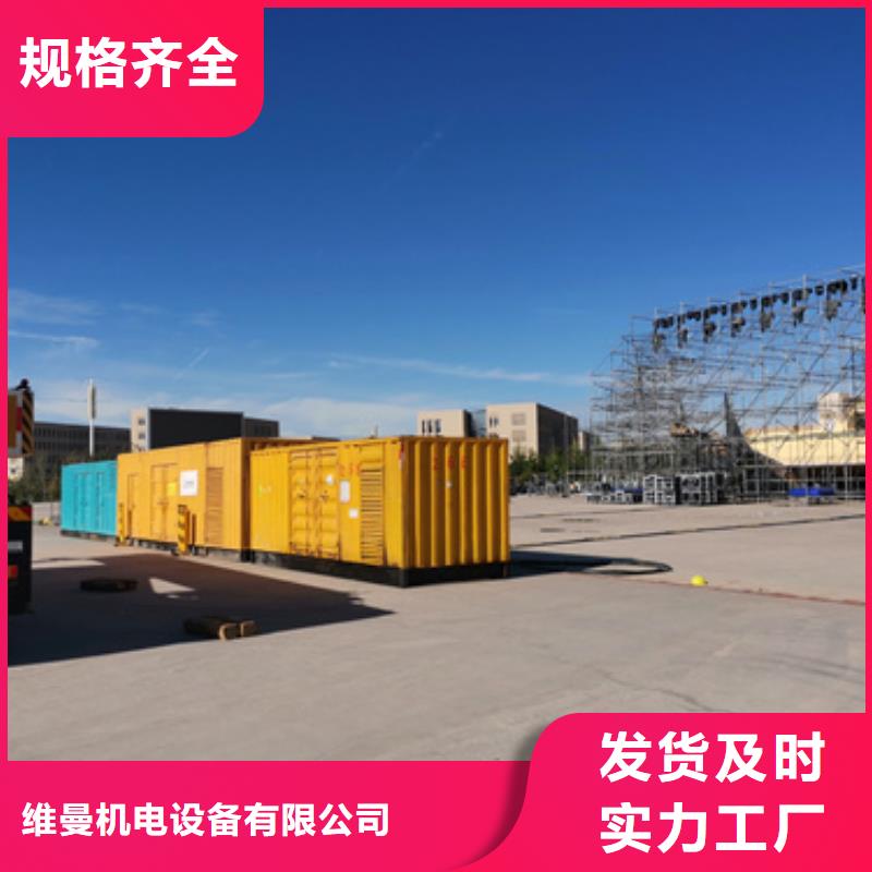 临时发电车出租发货快本地厂家