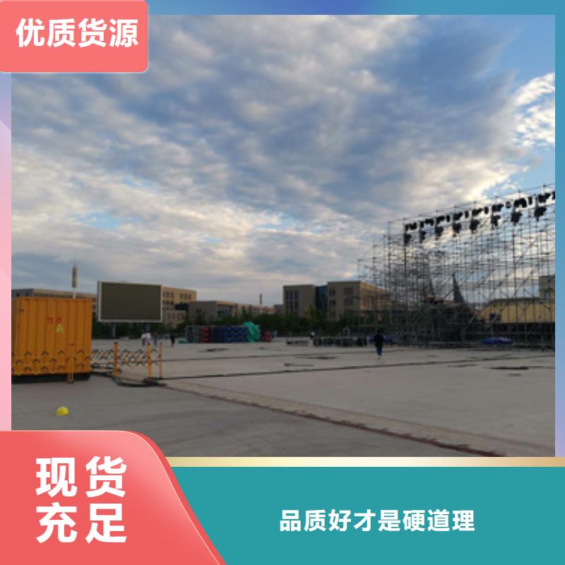 UPS不间断电源出租口碑厂家