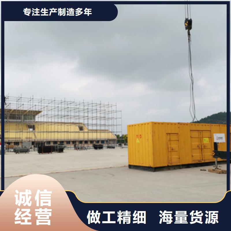 400KW发电机出租可并网可并机