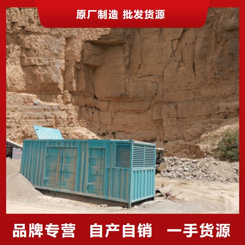 发电机出租