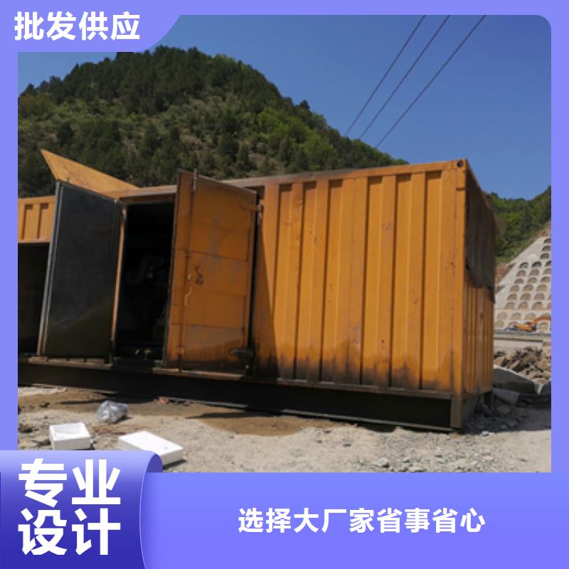 环保发电机出租现货发货快
