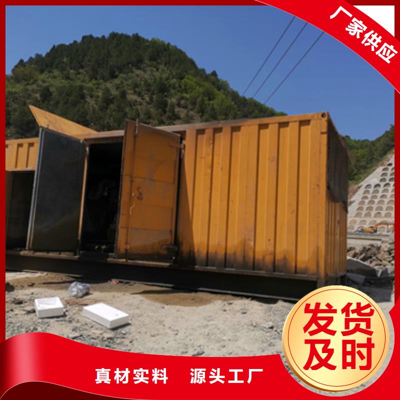 400KW发电机出租含电缆运费含税24小时服务