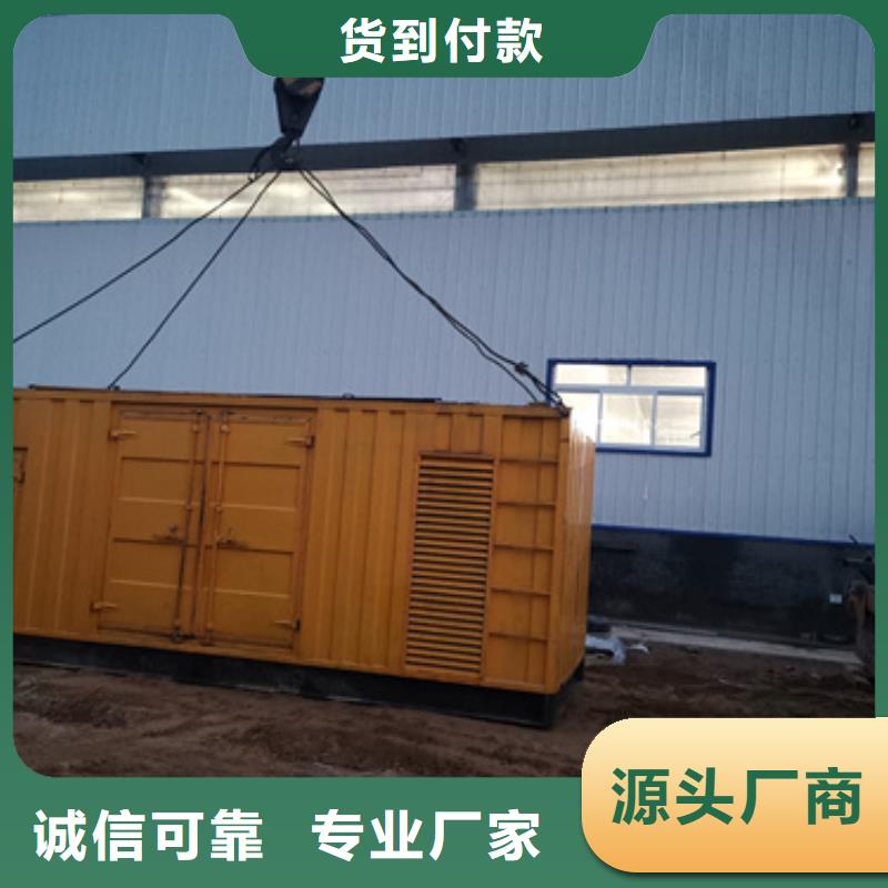 出租ups电源品牌:维曼机电设备有限公司