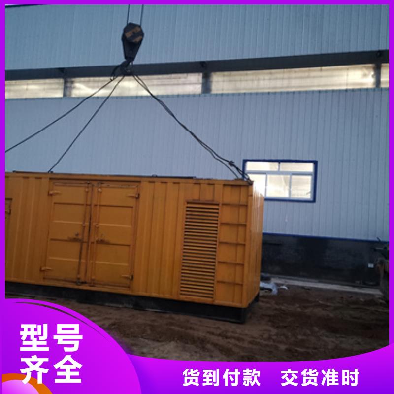 发电机系统升级