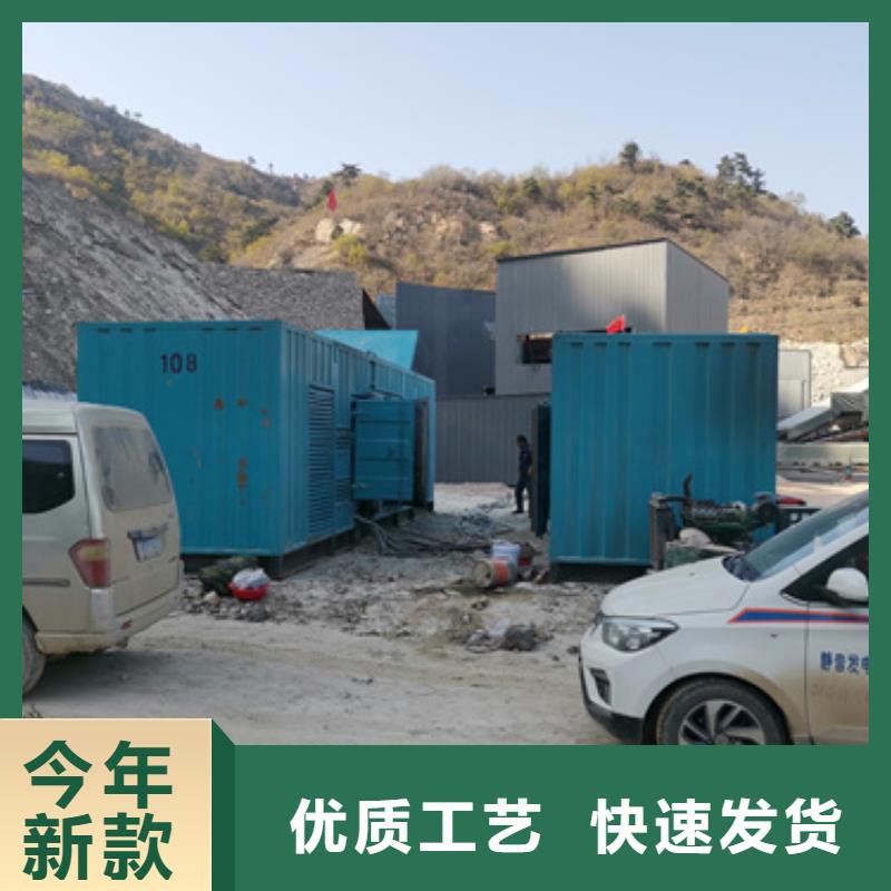 临时发电车出租